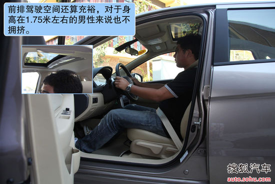 北京汽车 E系列 实拍 图解 图片