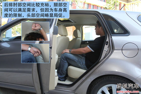 北京汽车 E系列 实拍 图解 图片