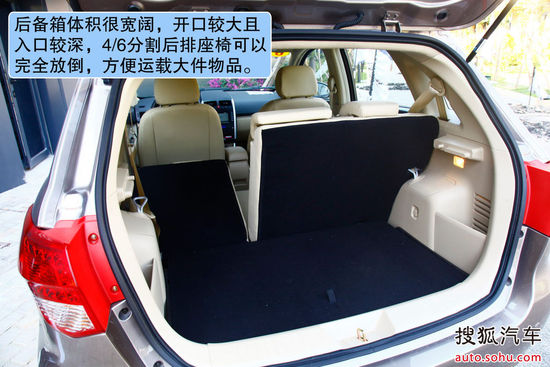 北京汽车 E系列 实拍 图解 图片