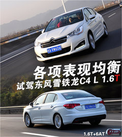 ���ռ���λս ����ѩ����C4 L������K3