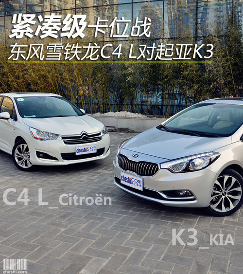 ���ռ���λս ����ѩ����C4 L������K3