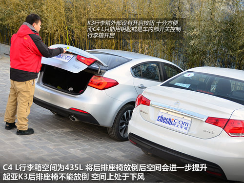 ���ռ���λս ����ѩ����C4 L������K3
