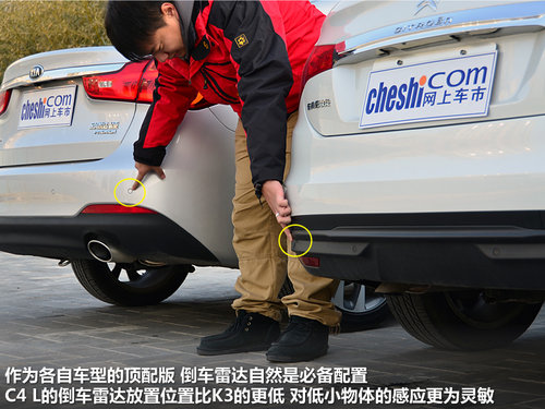 ���ռ���λս ����ѩ����C4 L������K3