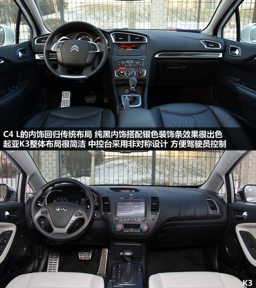 ���ռ���λս ����ѩ����C4 L������K3