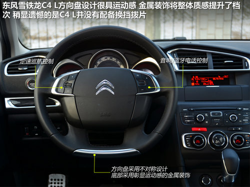 ���ռ���λս ����ѩ����C4 L������K3