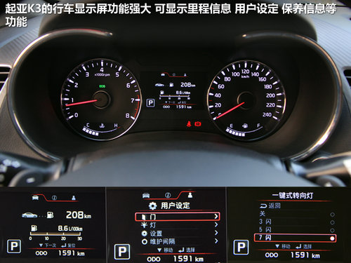 ���ռ���λս ����ѩ����C4 L������K3