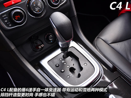 ���ռ���λս ����ѩ����C4 L������K3