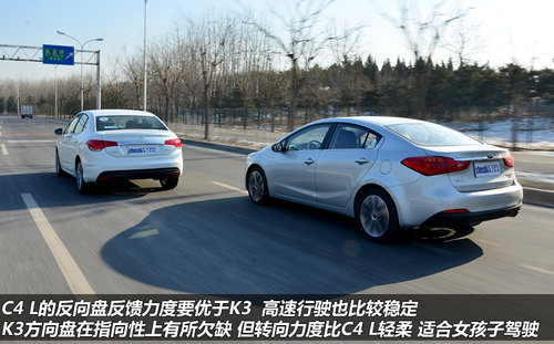 ���ռ���λս ����ѩ����C4 L������K3