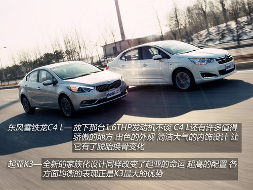 ���ռ���λս ����ѩ����C4 L������K3