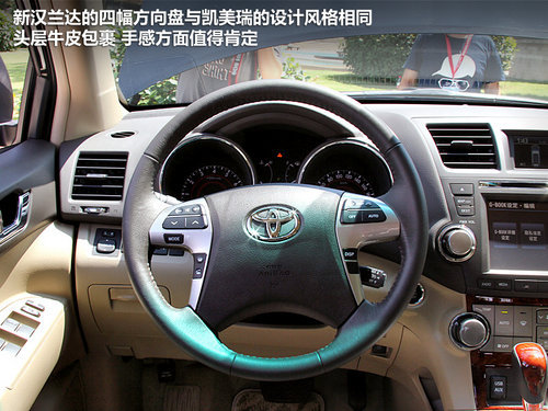 SUV-达者之争 全新胜达对比丰田汉兰达