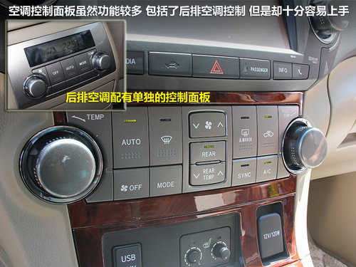 SUV-达者之争 全新胜达对比丰田汉兰达