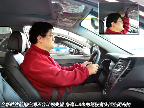 SUV-达者之争 全新胜达对比丰田汉兰达