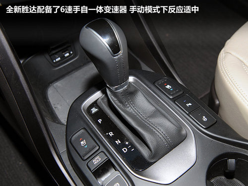SUV-达者之争 全新胜达对比丰田汉兰达