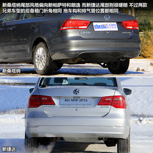 同母异父 新捷达/新桑塔纳/斯柯达Rapid