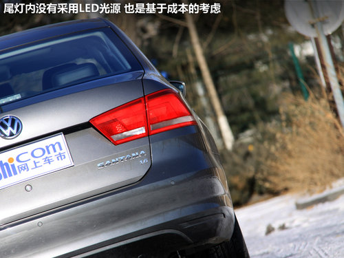 老字号的新生 新桑塔纳1.6L自动挡试驾