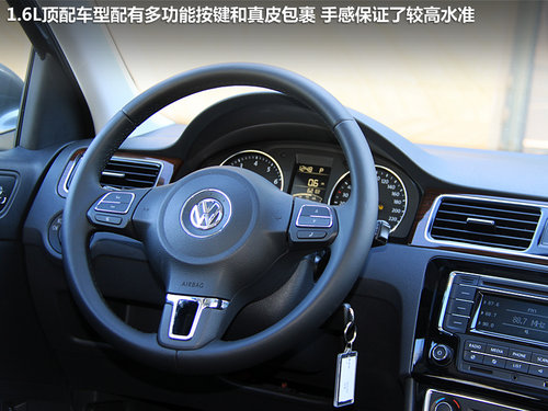老字号的新生 新桑塔纳1.6L自动挡试驾