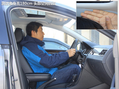 老字号的新生 新桑塔纳1.6L自动挡试驾