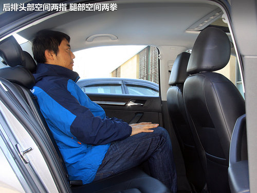 老字号的新生 新桑塔纳1.6L自动挡试驾