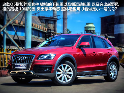һ���µ�  Q5 2.0TSI AT