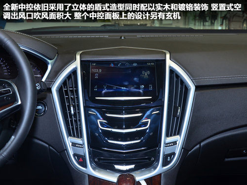 �������SUV��� ��������ȫ��SRXʵ��