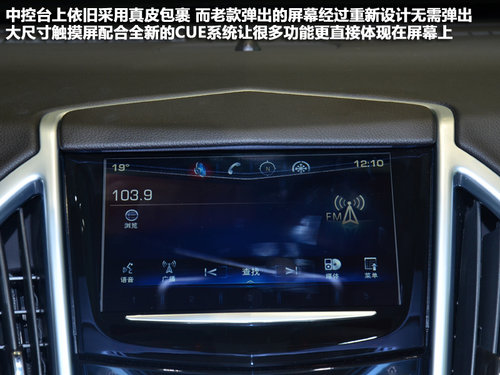 �������SUV��� ��������ȫ��SRXʵ��