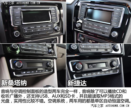 �����Ϻ�������ɣ����2013�� 1.6L �Զ�������