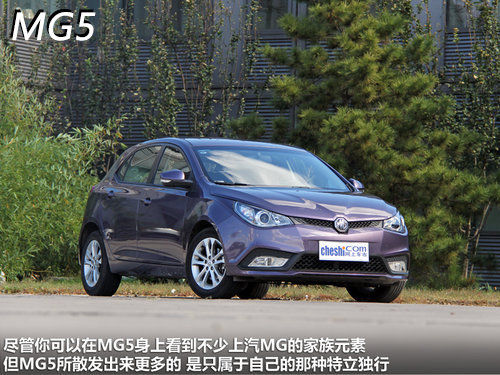 MG5�Ա�����