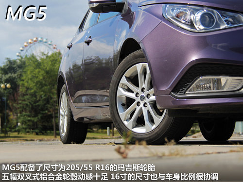 ͬΪ4AT/�۸�����100Ԫ MG5�Ա�����