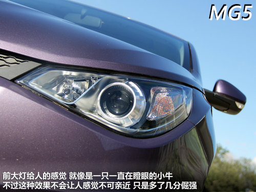 ͬΪ4AT/�۸�����100Ԫ MG5�Ա�����