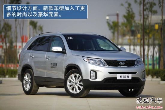 起亚 索兰托 实拍 图解 图片