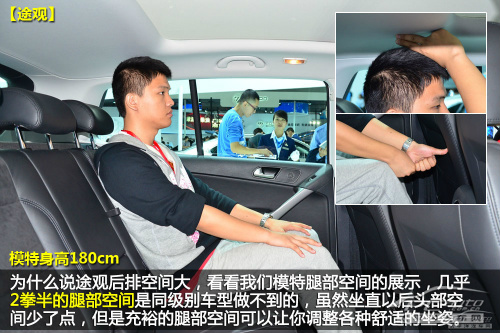 翼虎/途观配置优劣对比 翼虎/途观配置优劣对比