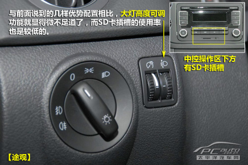 翼虎/途观配置优劣对比 翼虎/途观配置优劣对比