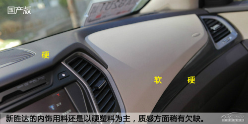 胜达对比 胜达对比