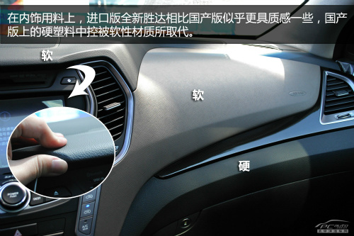 胜达对比 胜达对比