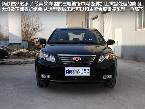 帝豪 帝豪EC7 1.8 CVT