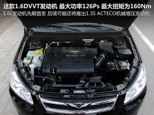 瑞麒 G3 1.6 MT