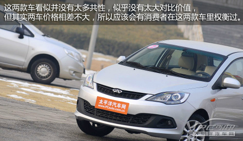 奇瑞风云2对比雪弗兰新赛欧 奇瑞风云2对比雪弗兰新赛欧