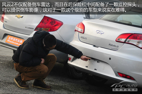 奇瑞风云2对比雪弗兰新赛欧 奇瑞风云2对比雪弗兰新赛欧