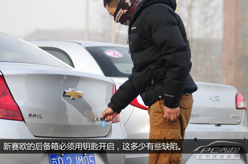 奇瑞风云2对比雪弗兰新赛欧 奇瑞风云2对比雪弗兰新赛欧