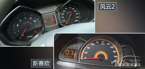 奇瑞风云2对比雪弗兰新赛欧 奇瑞风云2对比雪弗兰新赛欧