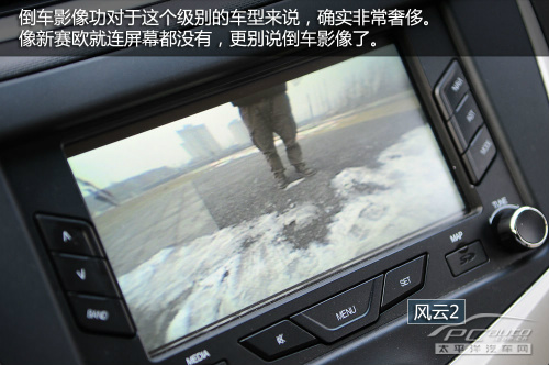奇瑞风云2对比雪弗兰新赛欧 奇瑞风云2对比雪弗兰新赛欧