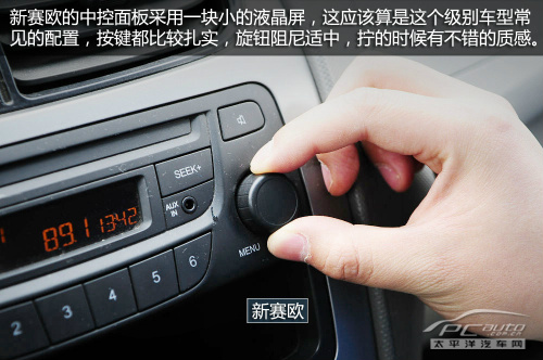 奇瑞风云2对比雪弗兰新赛欧 奇瑞风云2对比雪弗兰新赛欧
