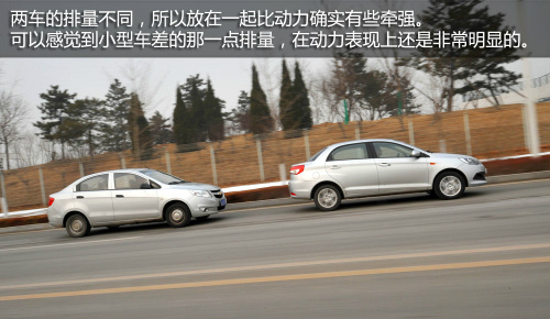 奇瑞风云2对比雪弗兰新赛欧 奇瑞风云2对比雪弗兰新赛欧