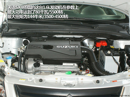 ͥĺð Աȷɶ/SX4
