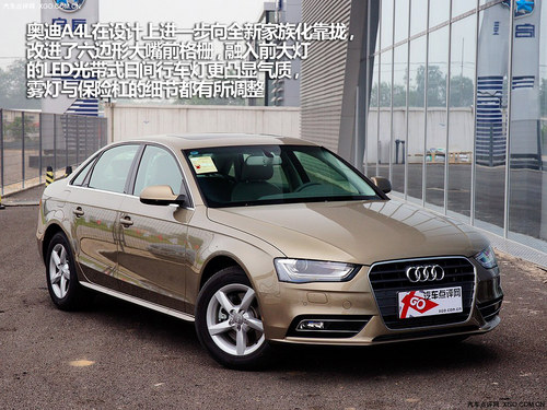 ��ͷ���β ��˾�ԽVS�µ�A4L/����3ϵ