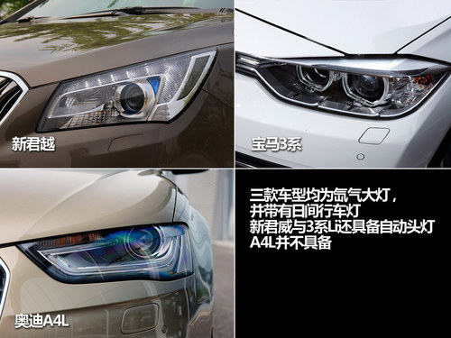 ��ͷ���β ��˾�ԽVS�µ�A4L/����3ϵ