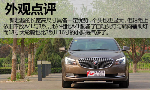 ��ͷ���β ��˾�ԽVS�µ�A4L/����3ϵ