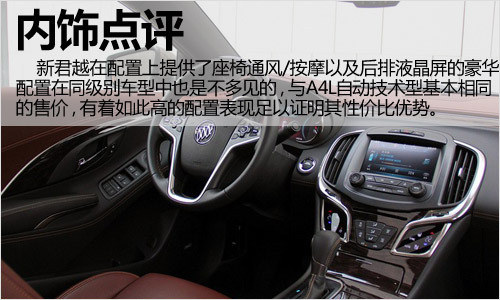 ��ͷ���β ��˾�ԽVS�µ�A4L/����3ϵ