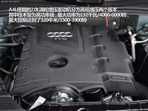 ��ͷ���β ��˾�ԽVS�µ�A4L/����3ϵ
