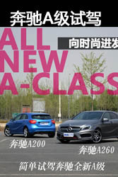25�������ѡ�� ����CC/����A/CR-V�Ա�